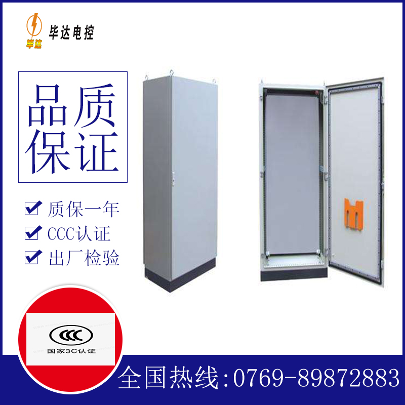 板芙镇仿威图柜